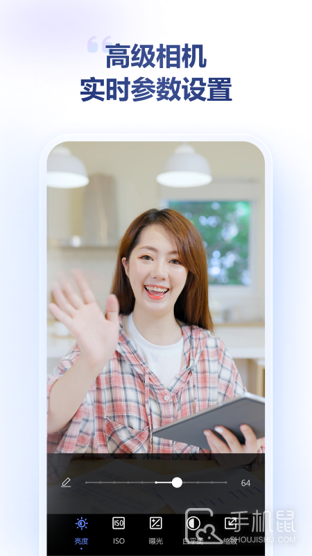 金舟虚拟摄像头 v2.1.5