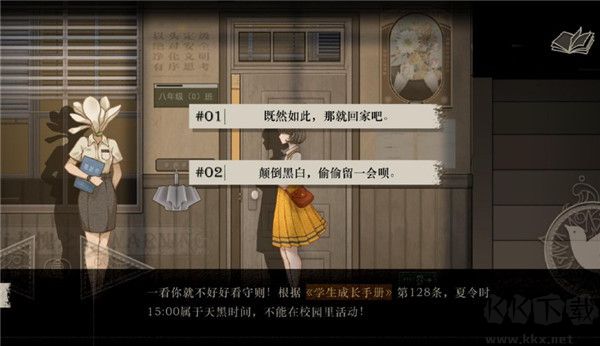 Lost未至之境官网版 v1.0安卓版 