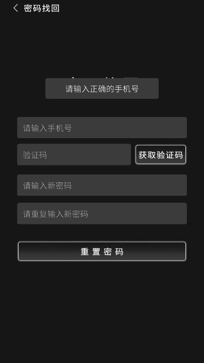 动字世界软件安卓版 v1.9.2 最新版app