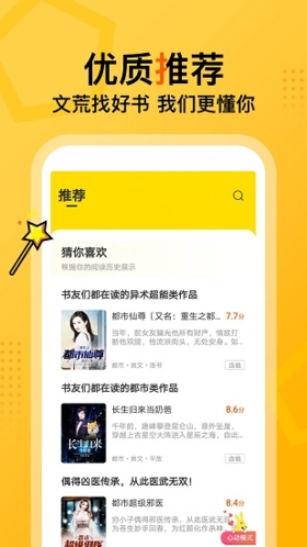 ߶С˵appv5.5.7