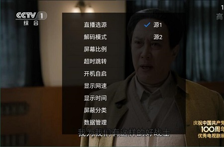 咕咕tv