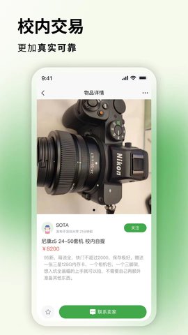 SOTA v1.1.10下载