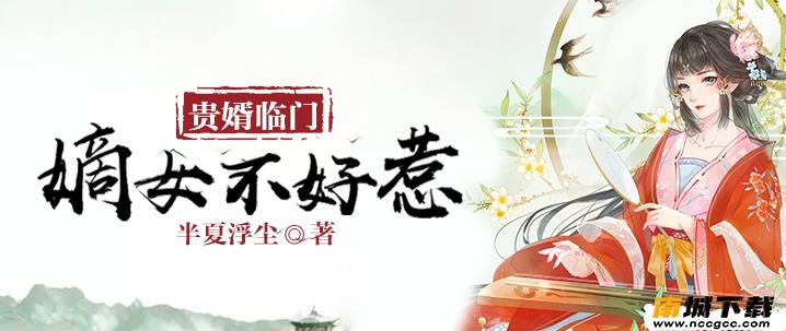笔趣小说v3.7