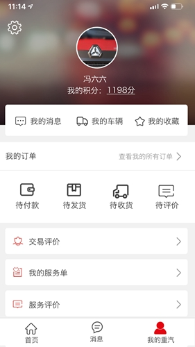 ǻapp1
