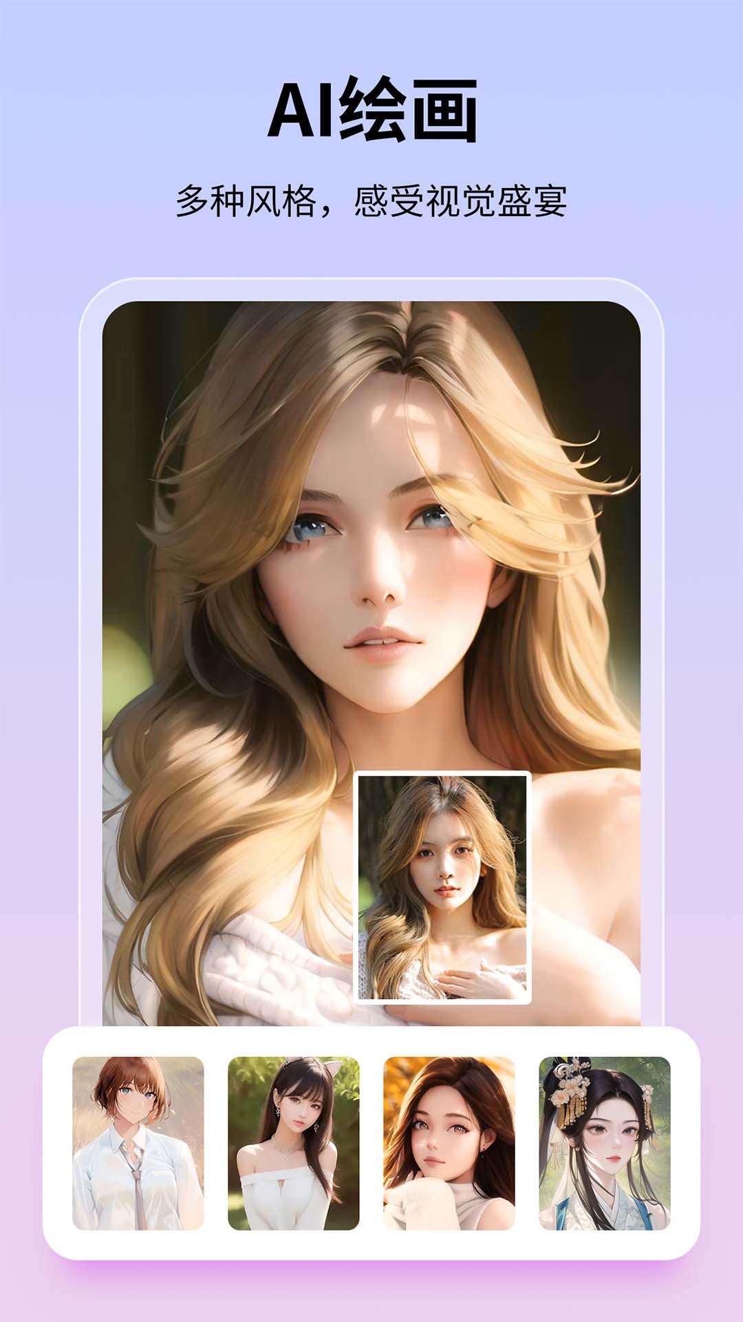 图巴士app v1.3.5