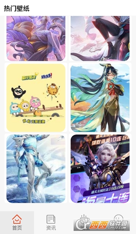 光芒游戲助手app最新版下載官方版