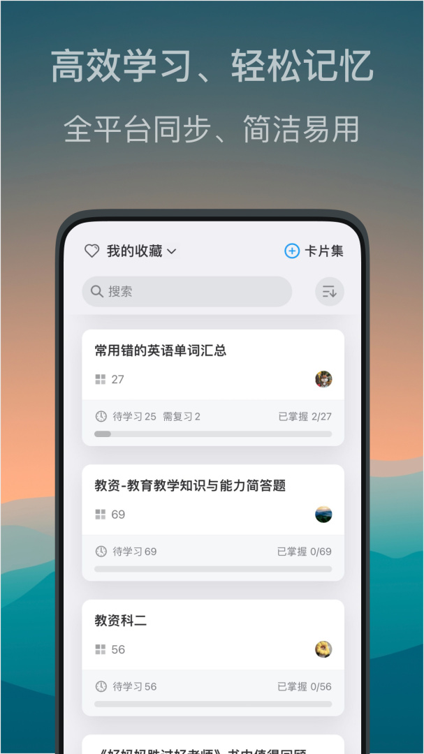 氢刻 v1.4.5