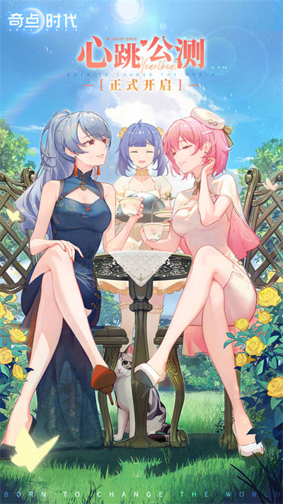 奇点时代国际服