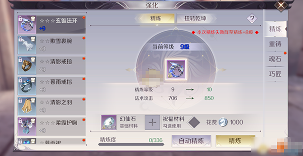 完美世界诸神之战果盘版