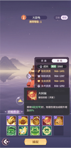 长安幻想7