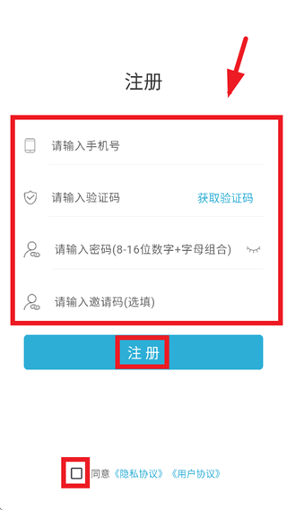多多送骑手端app
