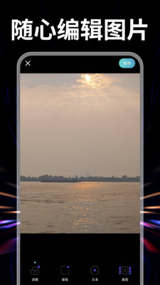 免费剪辑制作app v1.0.0