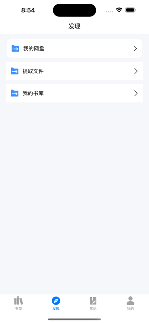 爱书猫app 1.2.5