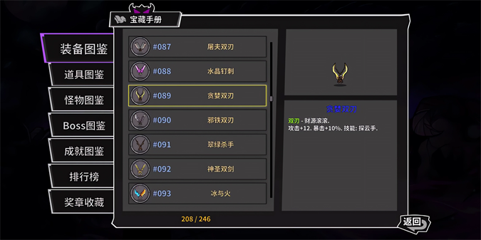 失落城堡小米版