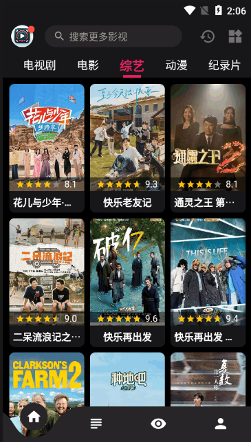 果果视频下载安装最新版