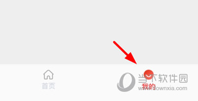 亲邻开门注销