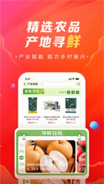 善融商务3