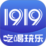 1919 V8.10.20