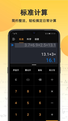 Сappv5.9.7