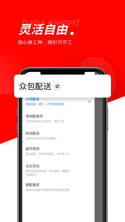ʿapp°氲װv12.5.1 ׿