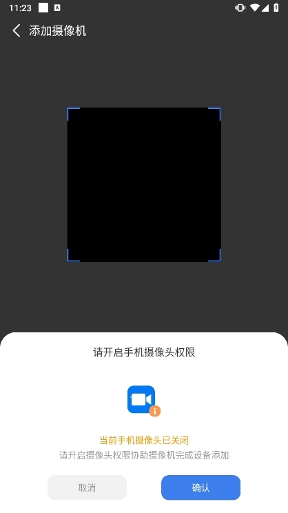 使用说明配图1