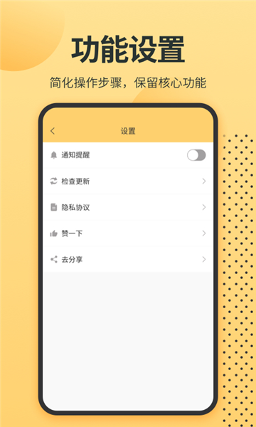 英语单词君图片2
