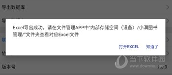 小满图书管理