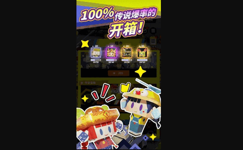收費站模擬器最新版