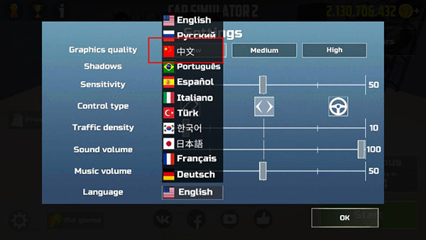 汽车模拟器2正版