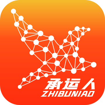 织布鸟承运人官方版