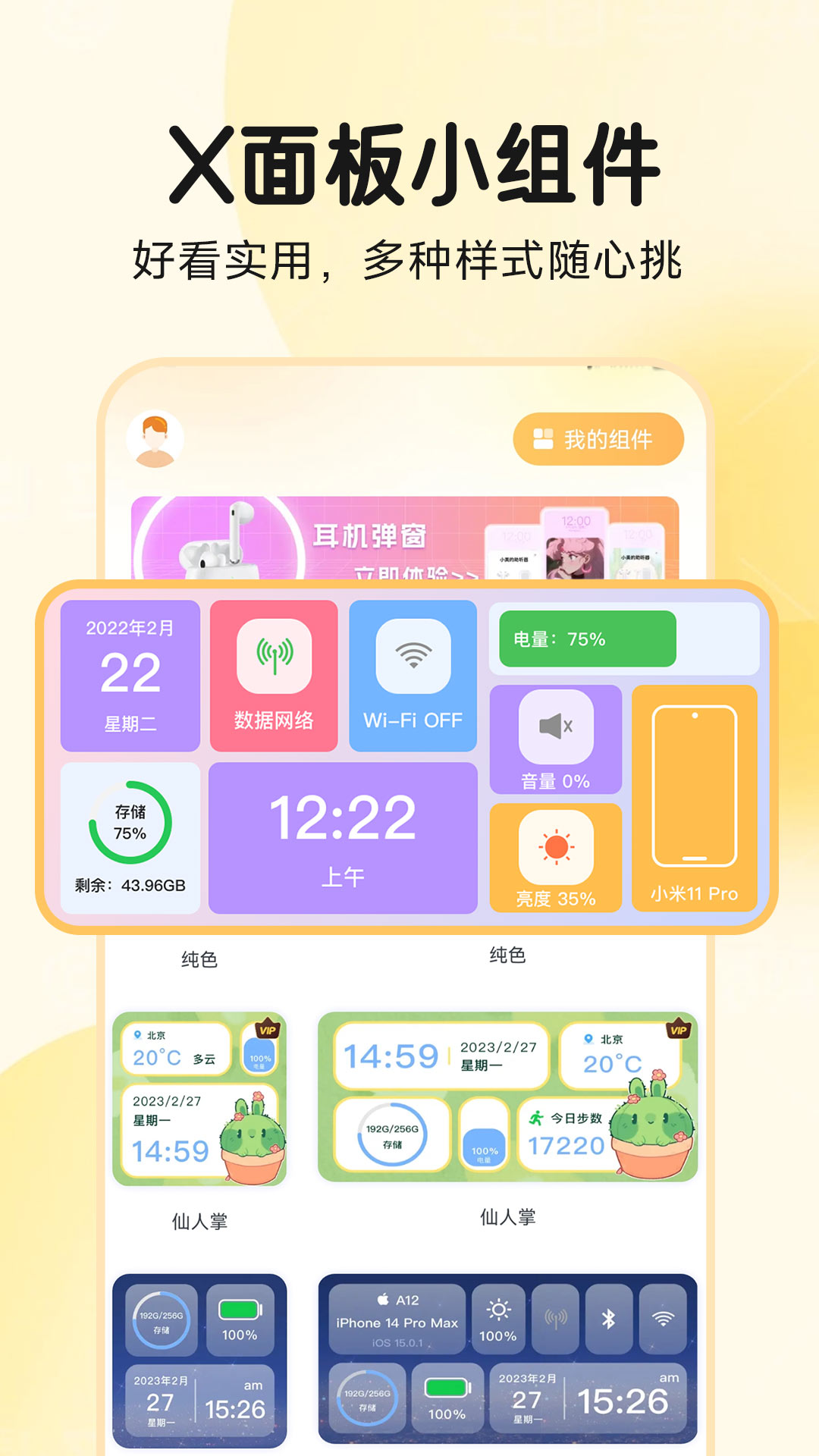 图图乐免费版