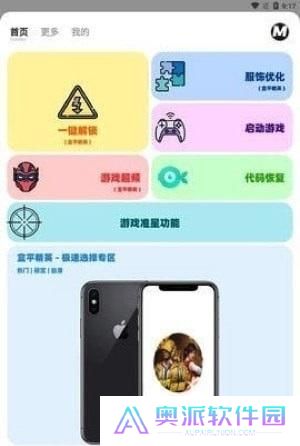 画质mxpro最新版本5.0
