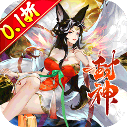 幻域战魂0.1折官方版
