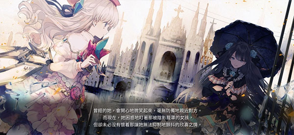 音游arcaea v6.7.0