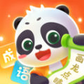 毛豆爱成语 v1.11.00下载
