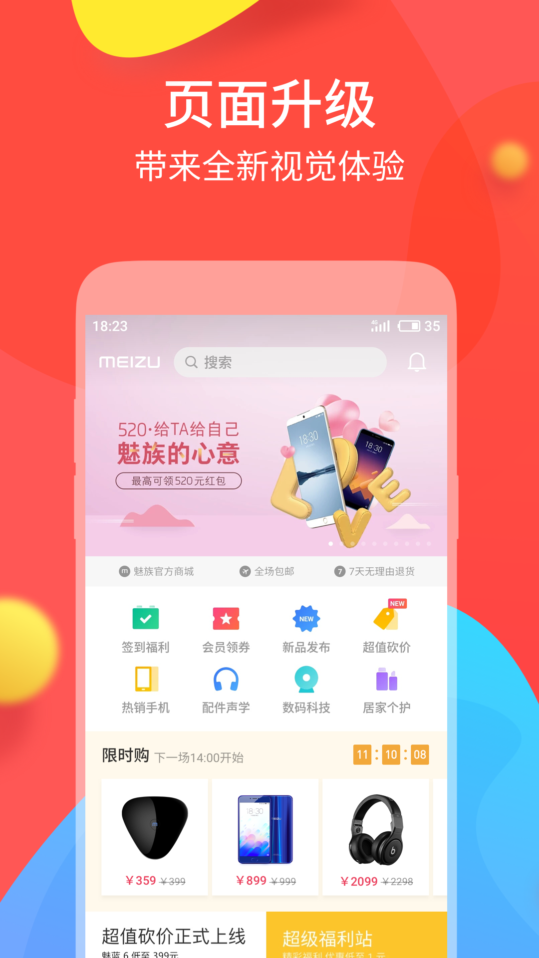 ҫ̳appװv2.5.3.301 ׿