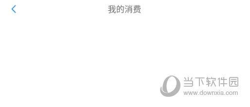 选择订单进行退款