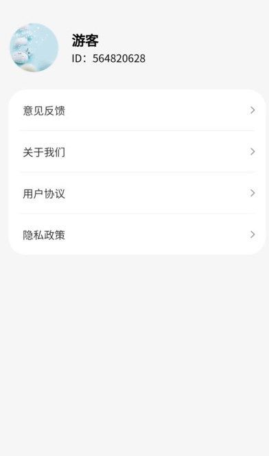 成语诸事顺app v1.0.1.5232465892717