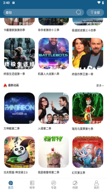 love视频2023最新版