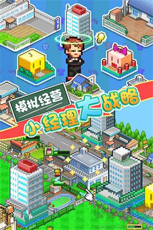 冠军足球物语2手机版v2.2.3安卓版 