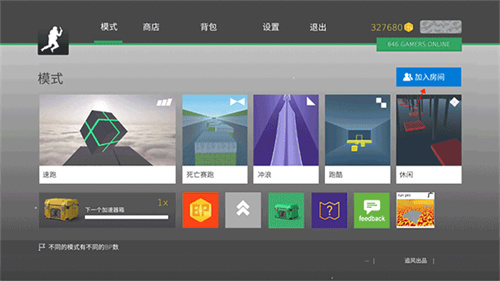 csgo跳跃模拟器截图