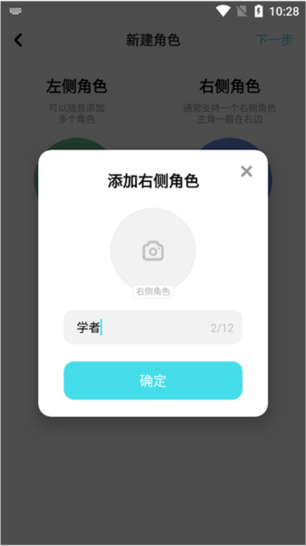 快点阅读13