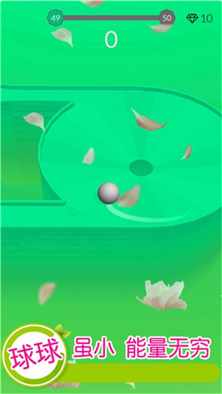 欢乐滚动球球安卓版下载 v1.0.3