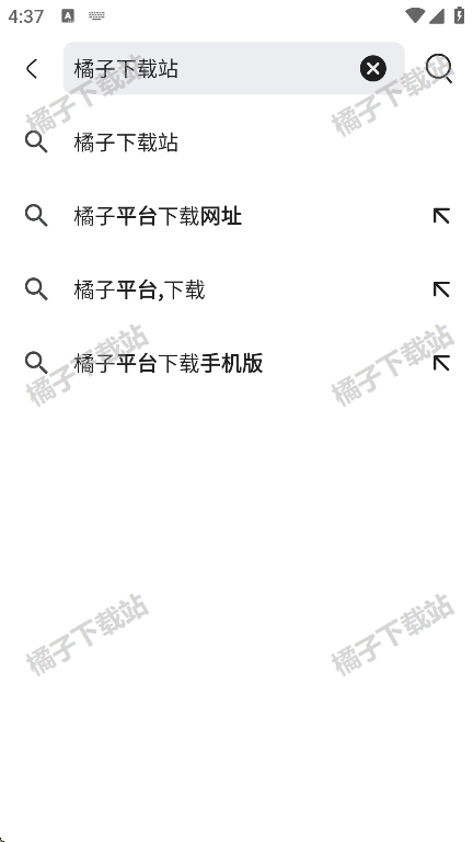 星愿浏览器安卓版下载