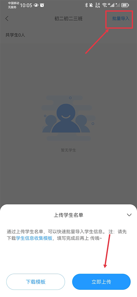 组卷app