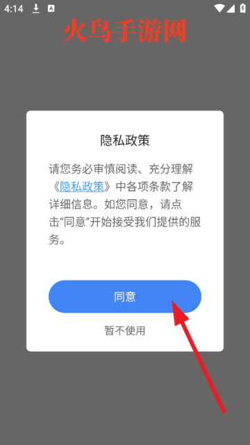 附近厕所app
