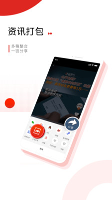 晨视频APP 官方版v3.6.1