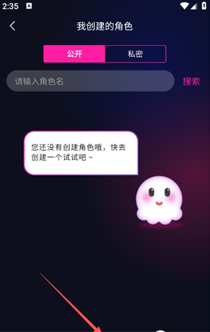 HotChat AIapp下载