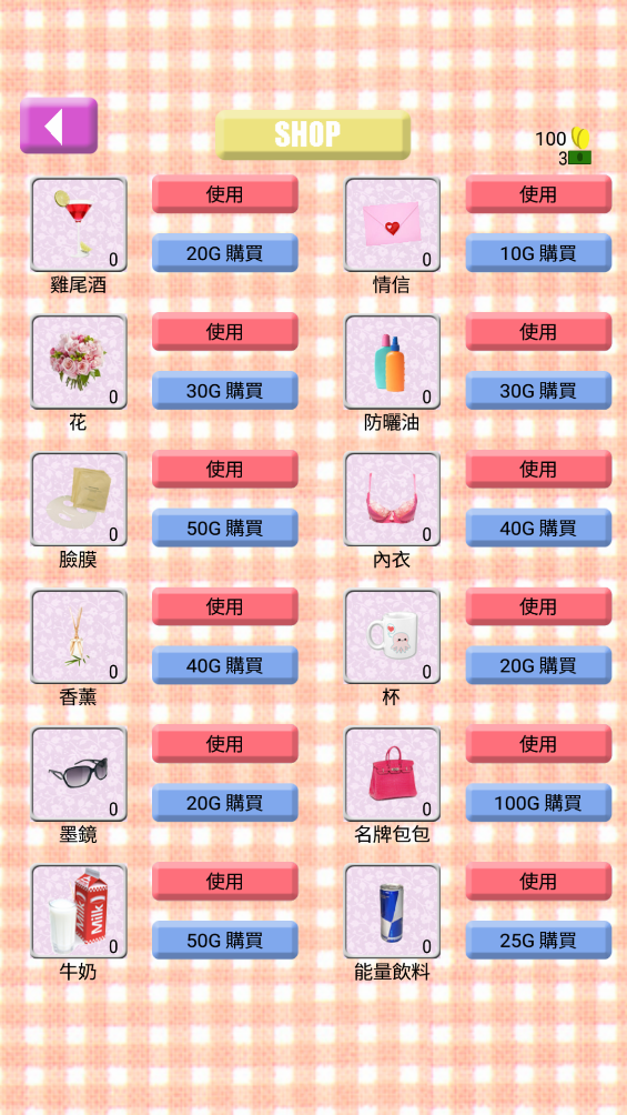 虚拟女友AIKA