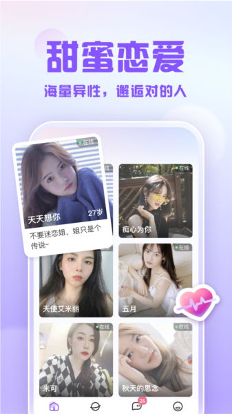 可亲